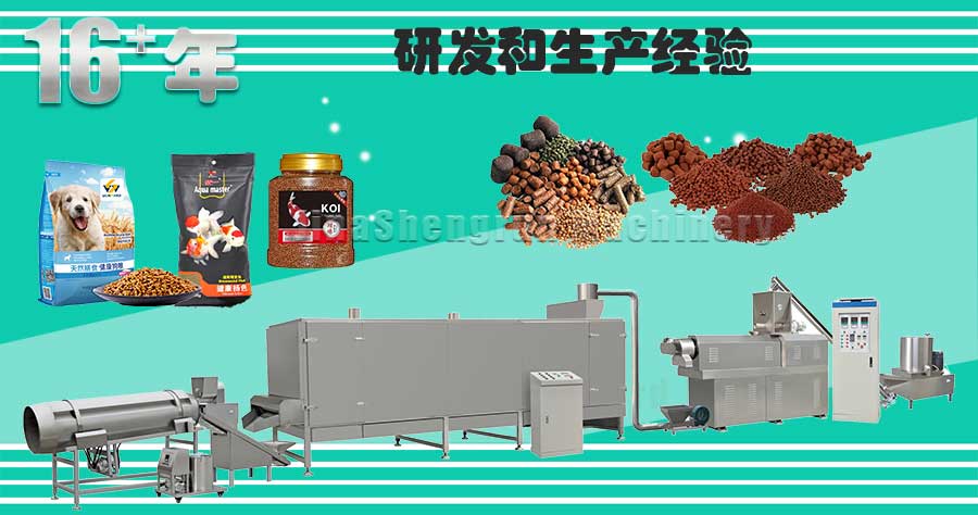 小型鱼饲料生产线.jpg