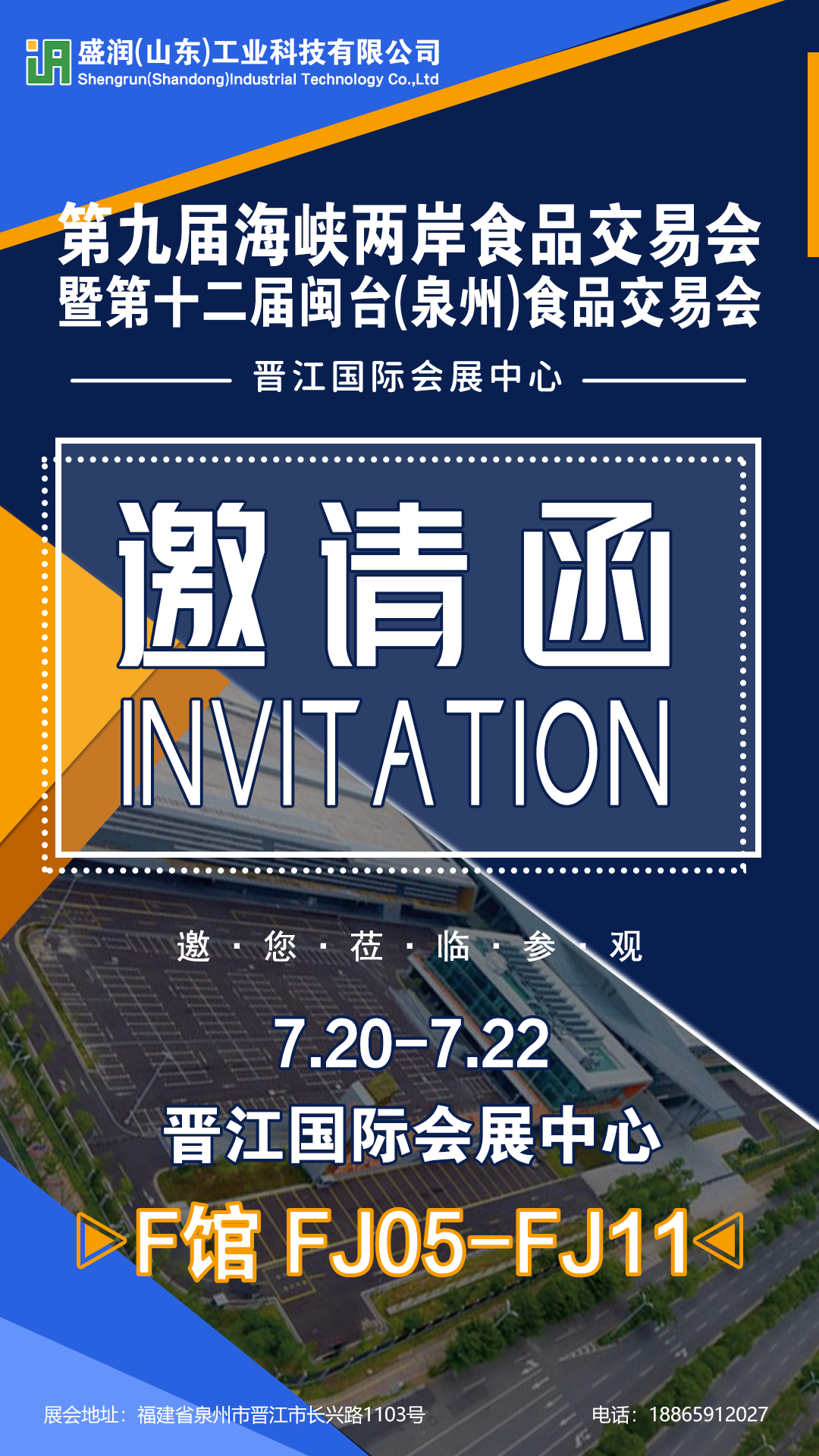微信图片_20250711141235.png
