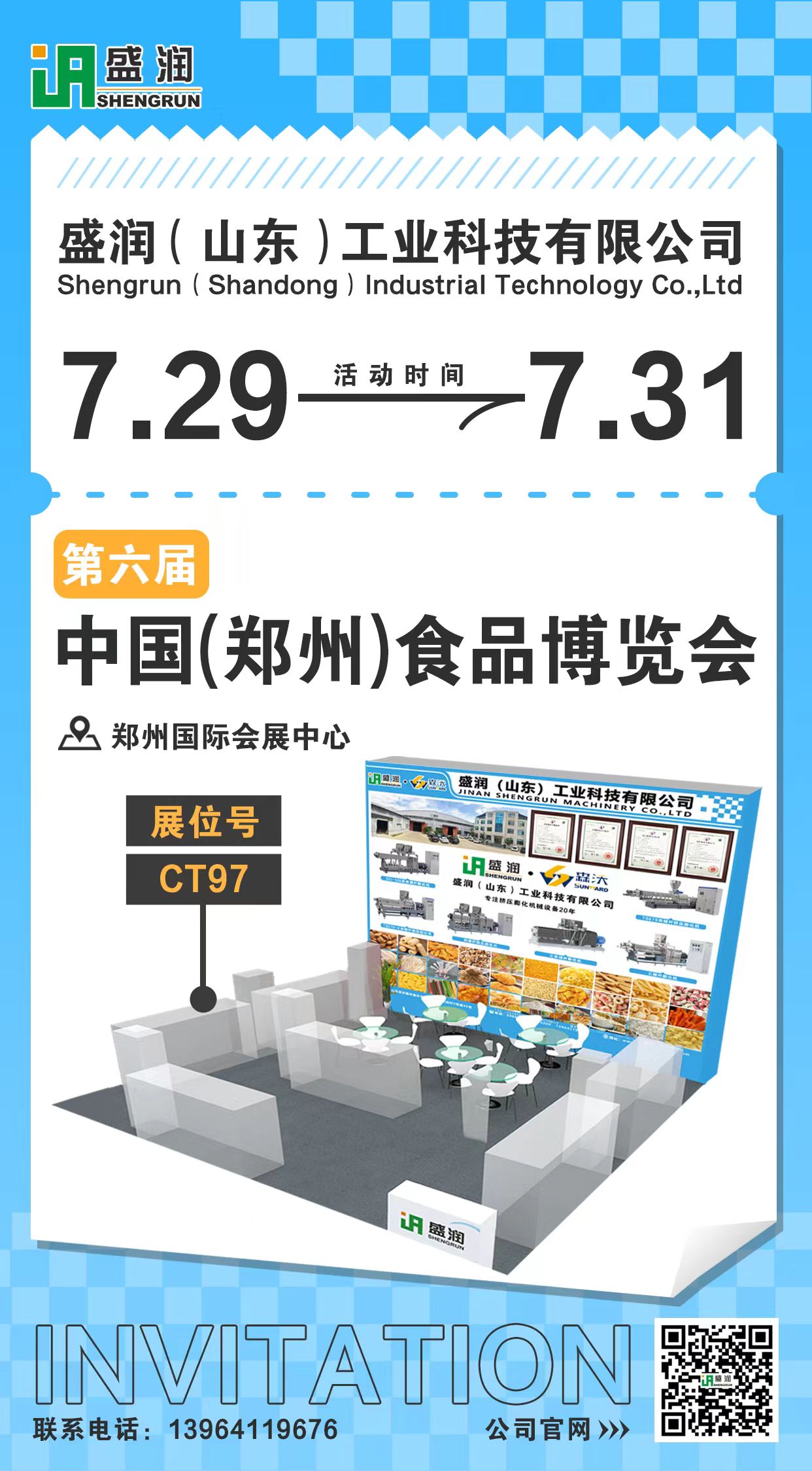 微信图片_20250728134149.jpg