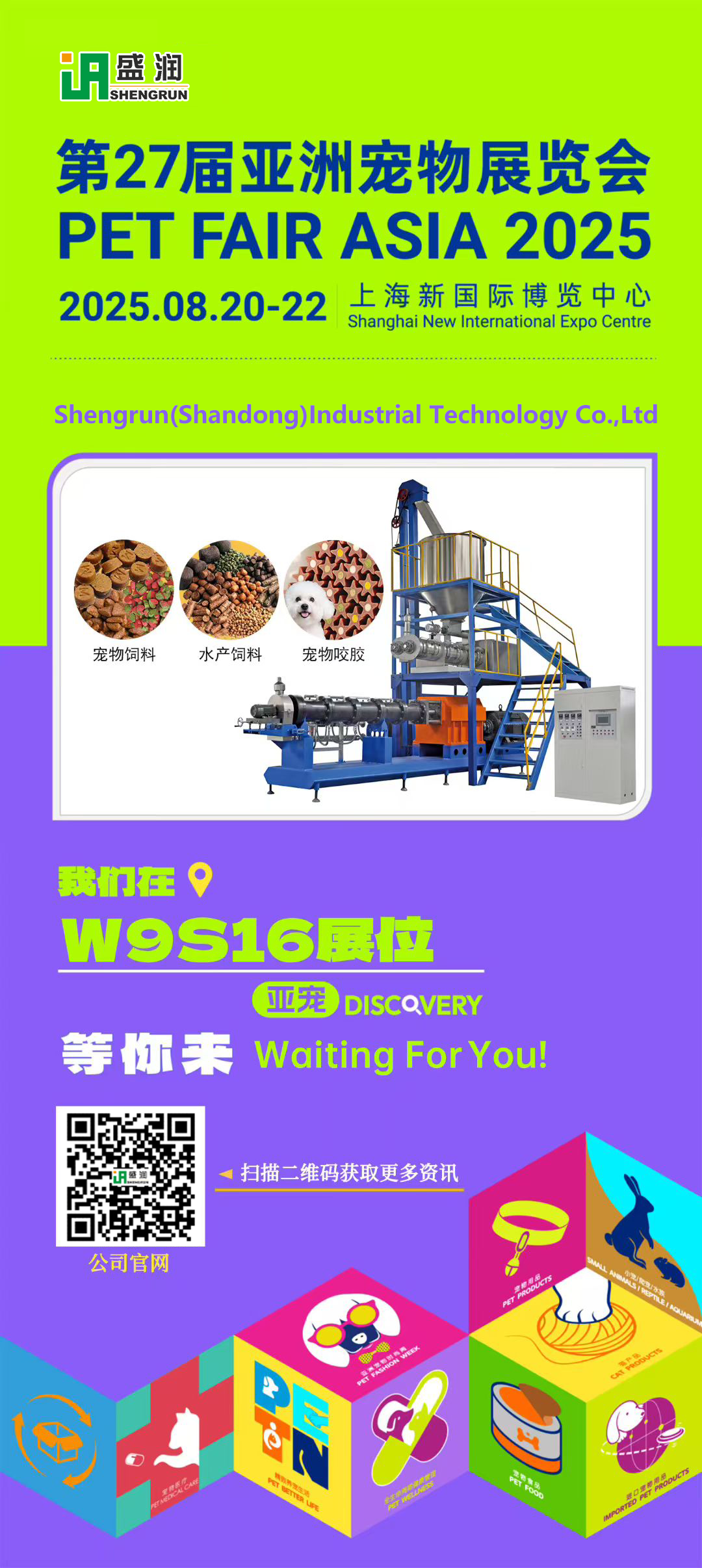微信图片_20250816115211.jpg